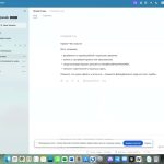 Подключение клиента DeepSeek Harnes к ai.support.by
